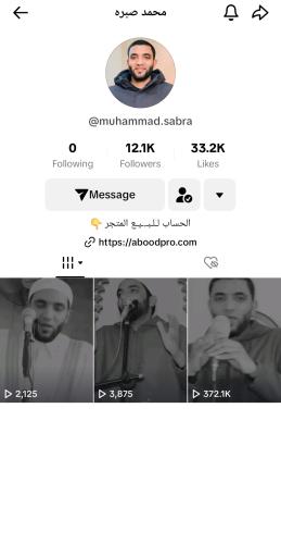 حساب تيك 12الف متابع عرب