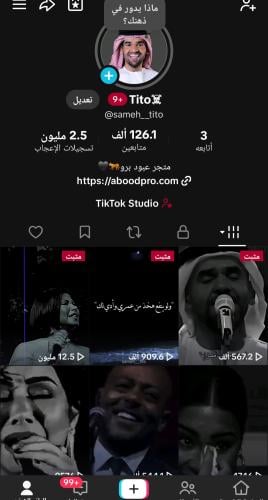 حساب تيك 126الف متابع عرب