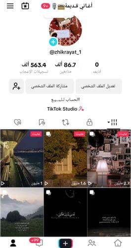 حساب تيك توك 86الف متابع عرب