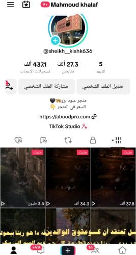 تيك توك 27الف متابع عرب