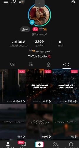 حساب تيك 3399 متابع عرب