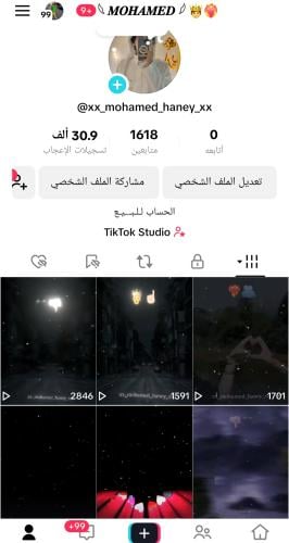 حساب تيك 1618 متابع عرب