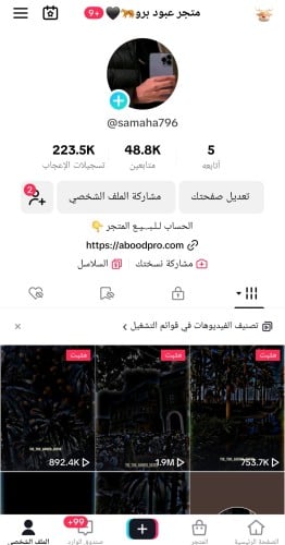 حساب تيك 48الف متابع عرب