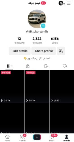 حساب تيك 2300متابع عرب