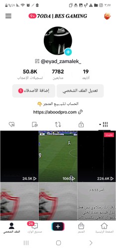 حساب تيك 7700متابع عرب