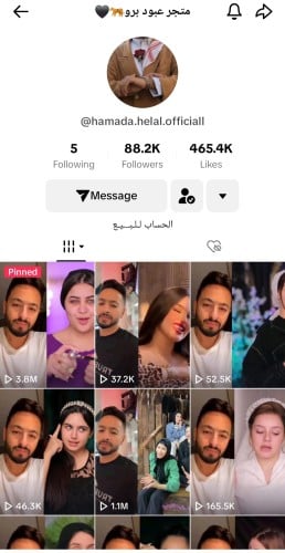 حساب تيك 83الف متابع عرب