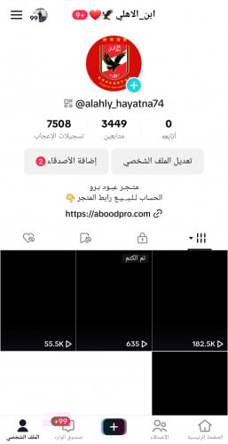 حساب تيك 3400متابع عرب
