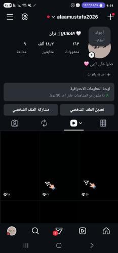 حساب انستقرام 30الف متابع