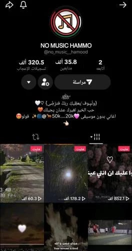 حساب تيك توك للبيع35الف متابع