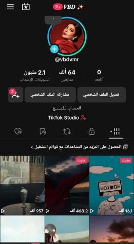 حساب تيك 64الف متابع عرب