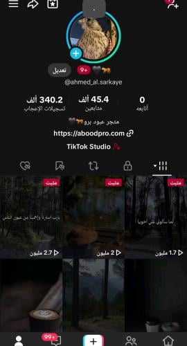حساب تيك 45الف متابع عرب
