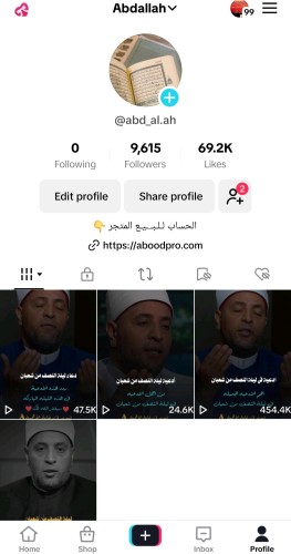 حساب تيك 9600 متابع عرب