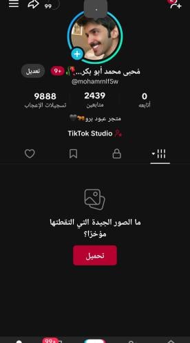 حساب تيك 2439متابع عرب