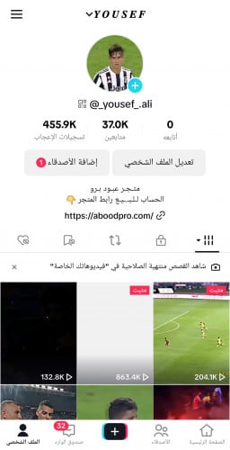 حساب تيك 37الف متابع عرب