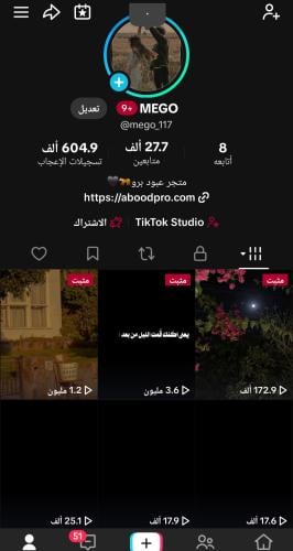 حساب تيك 27الف عرب