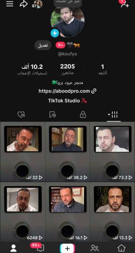 حساب تيك 2205 متابع