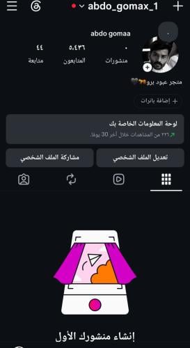 حساب انستقرام للبيع 5436متابع