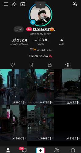 حساب تيك توك للبيع