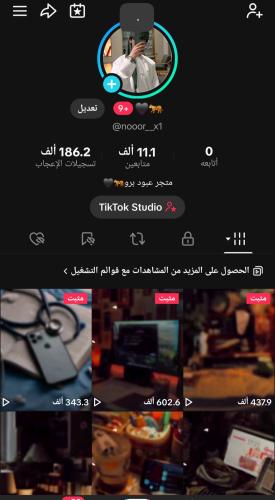حساب تيك 11الف متابع عرب