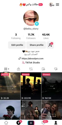 حساب تيك 11الف متابع عرب