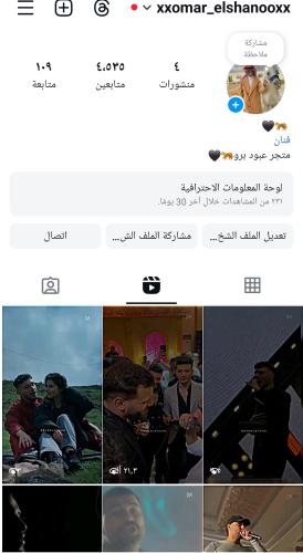 حساب انستقرام 4535متابع