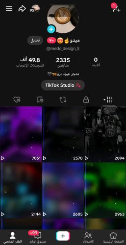 حساب تيك 2335 متابع عرب