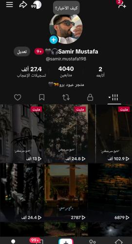 حساب تيك 4040متابع عرب