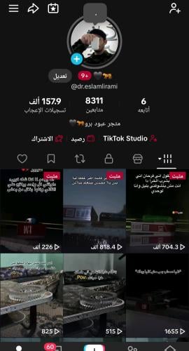 حساب تيك 8311متابع عرب