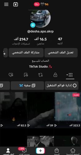 حساب تيك 16الف متابع عرب