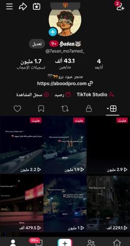 حساب تيك 43الف متابع عرب