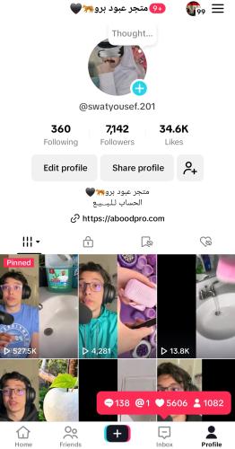 حساب تيك 7100 متابع عرب