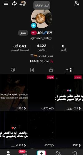 حساب تيك 4422متابع عرب