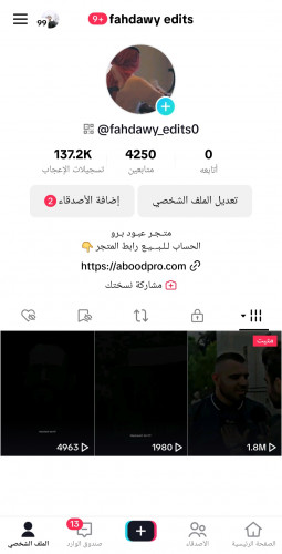 حساب تيك 4200متابع عرب
