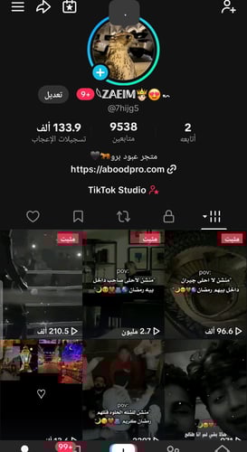 حساب تيك 9538 متابع عرب