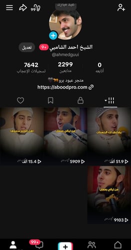 حساب تيك 2299 متابع عرب