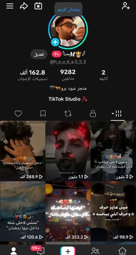 حساب تيك 9284متابع عرب
