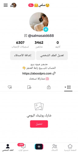 حساب تيك 3400متابع
