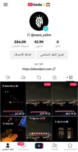 حساب تيك 42الف متابع عرب