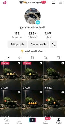 حساب تيك 52الف متابع عرب