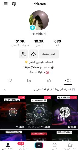 حساب تيك 10الف متابع عرب