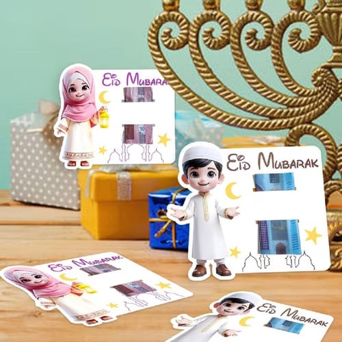 العيدية عندنا احلى بكروت التوزيعات