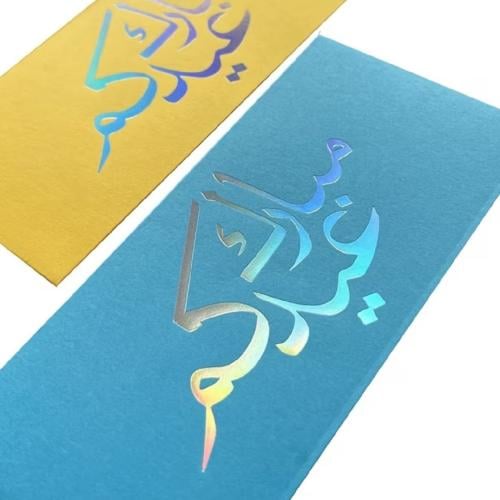 كروت المعايدة مجموعة 3