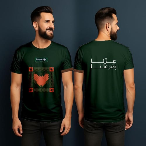 عزنا بفزعتنا