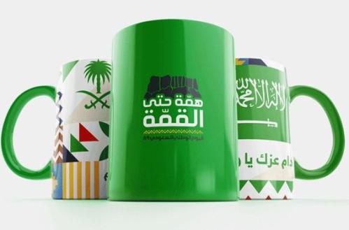 كوب سرميك اليوم الوطني