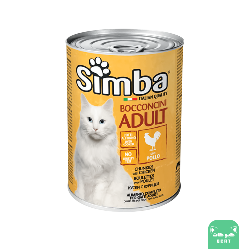 سيمبا معلبات بالدجاج للقطط البالغة 400 جرام