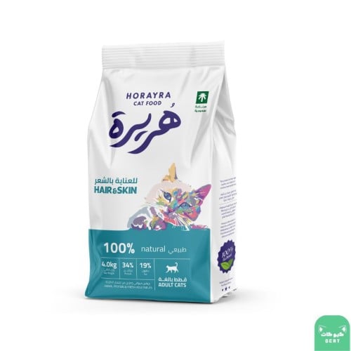 هريرة horayra طعام جاف للعناية بالشعر والجلد
