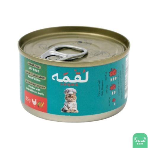 لقمة للقطط البالغة والصغيرة دجاج مع الخضار في المر...