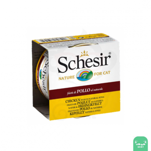 شيزير معلبات الدجاج وجبة طبیعیة بالجیلي