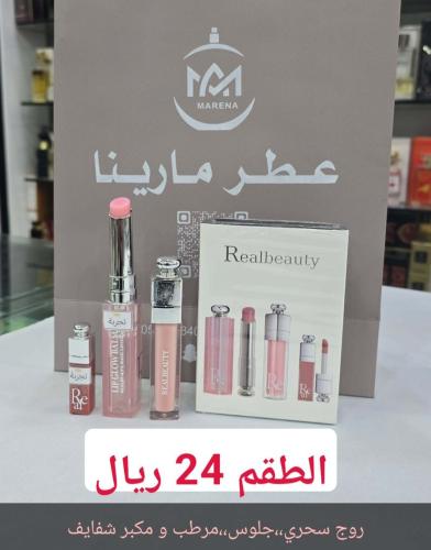 Lipstick set
