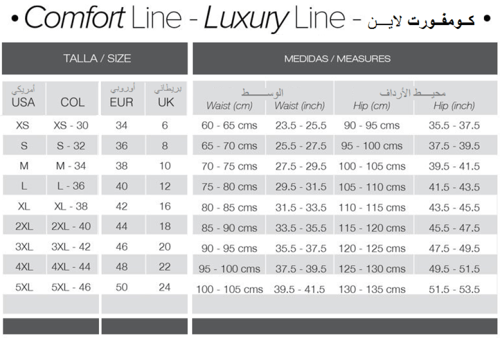 مشد الخصر كومفورت موديل 5145 طبي